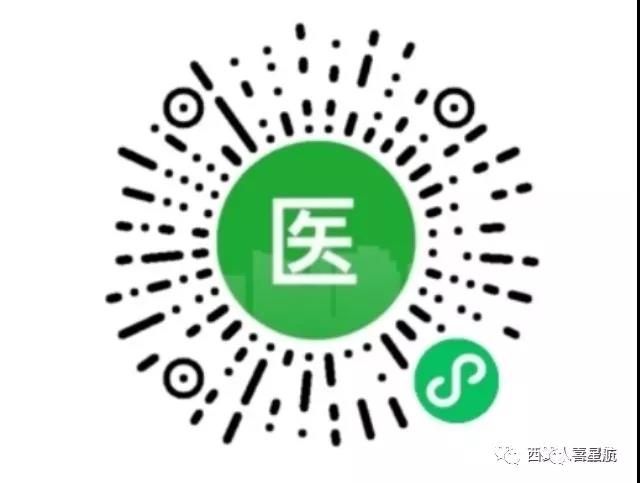 戶口從西安市遷入寶雞市，城鄉(xiāng)居民養(yǎng)老需要轉(zhuǎn)移嗎？(圖2)