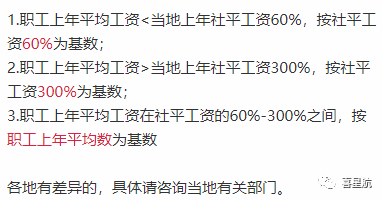 公司法人不領工資、不繳社保，零申報違法嗎？(圖2)